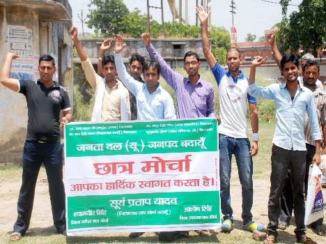 Commercialization of education and Performance Against Tuition
