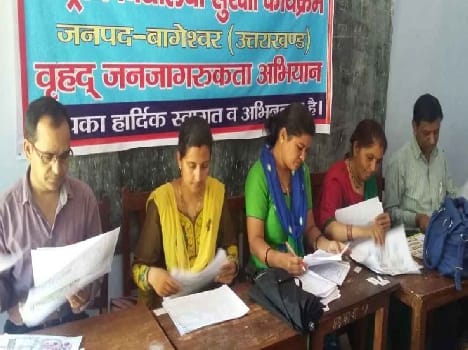 Essays Dnwanti and Yuvraj Mari betting