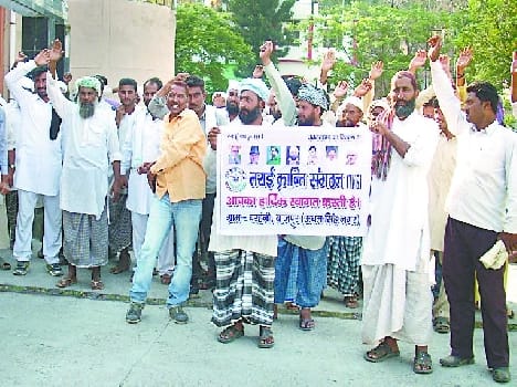 SDM office trooped forest Gujjars