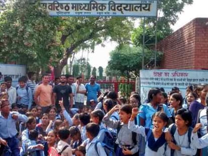 haryana guest teachers issue special story