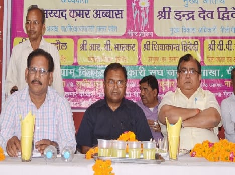 Village Development Officer Association Annual Conference