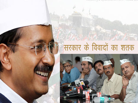 100 days Kejri government close to a century of disputes.