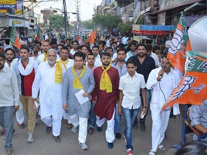 Narendra Modi rally in Mathura.