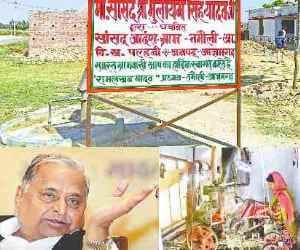 development of mulayam singh adopted village tamoli