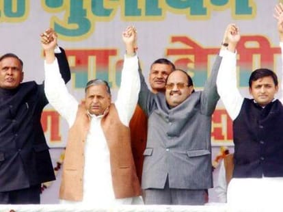 akhilesh yadav talks with amar singh in lucknow