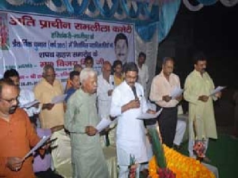 Ramlila Committee members took the oath