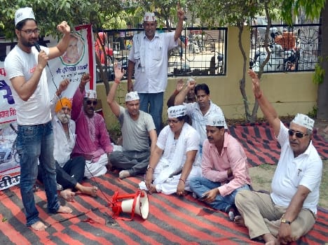Aam Aadmi Party celebrated the protest day