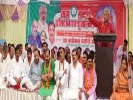 Tue from soil contact Maha BJP 