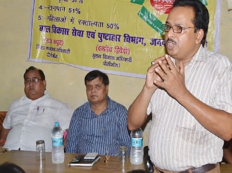 Rajyposhn mission Take seriously