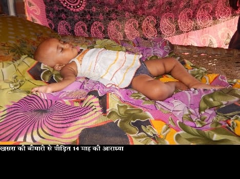 Death of a child, 14 children ill