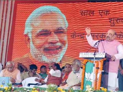 rally of BJP president amit shah, 5 important things