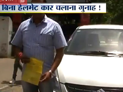 car driver challaned for not wearing helmet