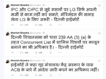 Delhi High Court verdict of cheers scathing attack.