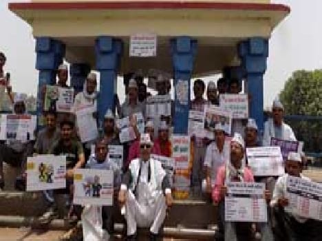 Aap protest against BJP govt