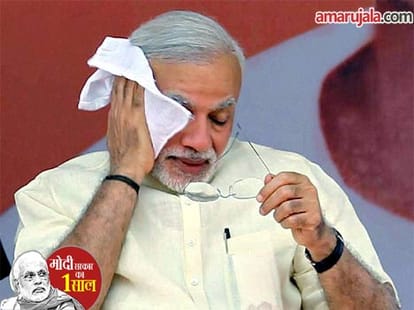 sushma swaraj not praied pm narendra modi.