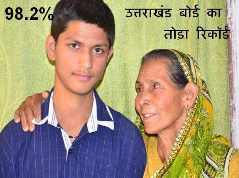 uttarakhand board record broken by high school student.