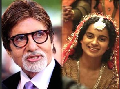 Amitabh Bachchan want  romance  with Deepika Padukon