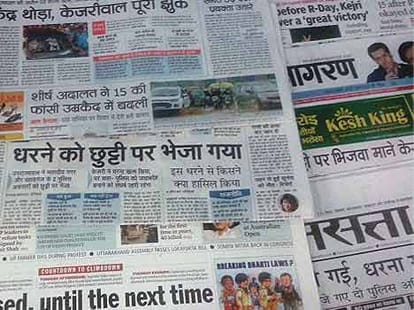 Special report on tv news gathering.