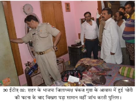 BJP District President 's house four million
