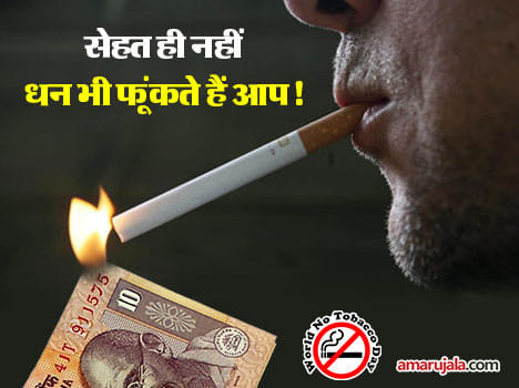 know, how much you spend on smoking
