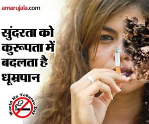 no smoking board
