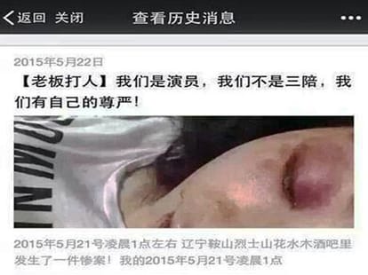 girls refuses to take drink, owner beaten the girl