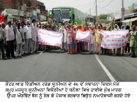 bernala, orbit bus, protest, against, government