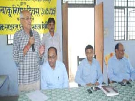 Codee tobacco consumption , eliminate many diseases