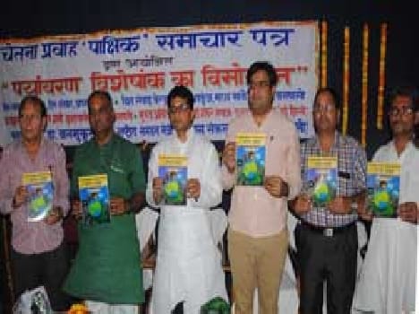 Development in the veil of exploitation of nature dangerous: hitesh