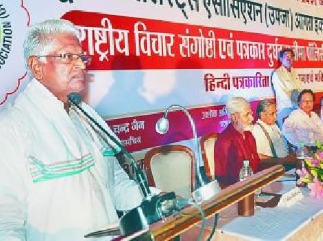 Social Media Challenge In front of Journalist