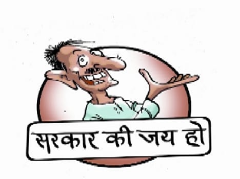 Taking the whole kindred samajwadi pension