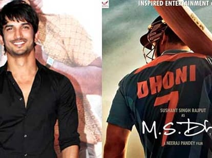 MS Dhoni biopic gets delayed again