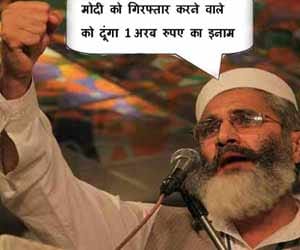 one billion rupees for those who arrest modi
