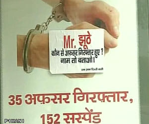 Posters against AAP Govt seen in Delhi bus stops
