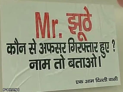 Posters against AAP Govt seen in Delhi bus stops