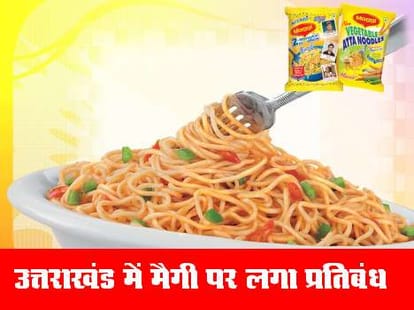 After Maggie these nine products will be out of the market