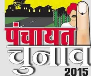 panchayat election: any time apply code and coduct at haryana