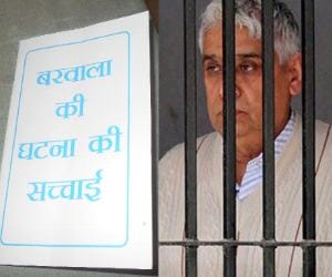 rampal against filed another case