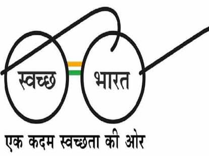 atal mission urban transformation scheme start in jammu and kashmir