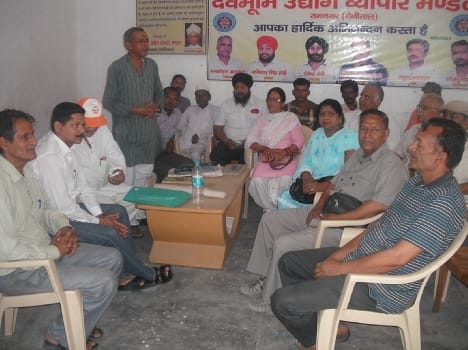 Make Ramnagar district