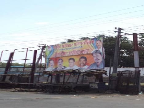 Ptah city of illegal billboards