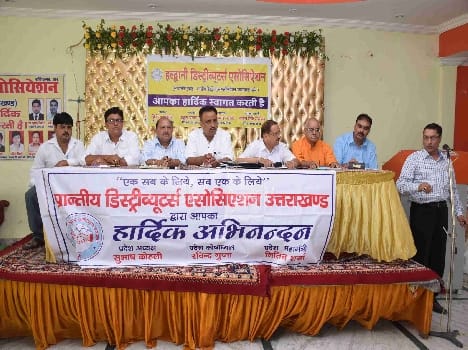 Uttarakhand meeting of distributors