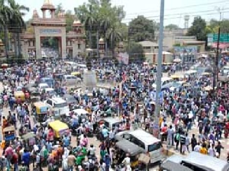 BHU : Bsc Entrence Become Croud Of Students