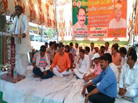 The BJP encompass the construction of roads
