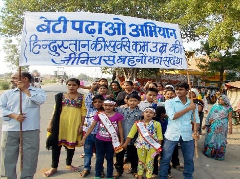 Genius sisters in Bilsi Removing daughter Pdhao rally