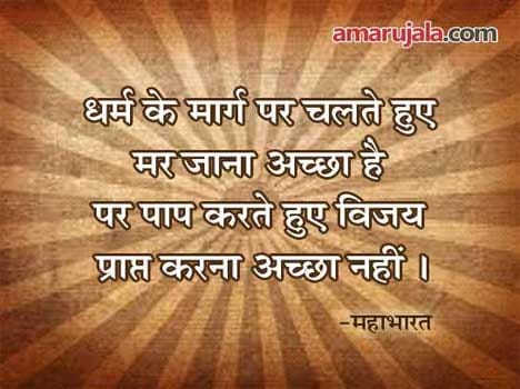 quote of the day