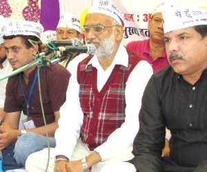 AAP worker rally at shimla.