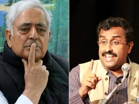 bjp ram madhav meets mufti mohammad syed