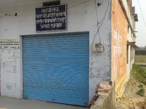 Remote ongoing panchayat Banbasa