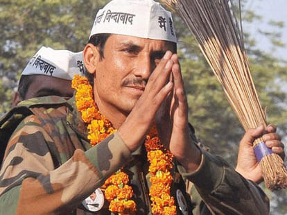 a case registered against another aap MLa